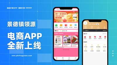 订货商城APP正式上线 —— 开启智能购物新篇章